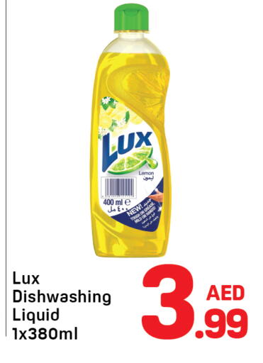 Lemon available at Day to Day Department Store in UAE - Dubai