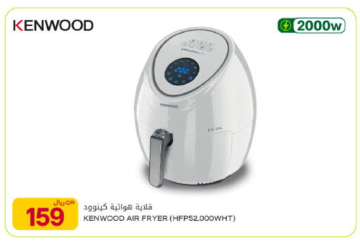 available at Al Meera in Qatar - Al Rayyan
