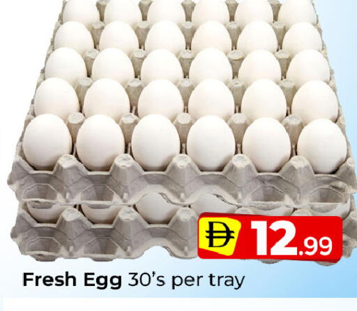 available at Mubarak Hypermarket Sharjah in UAE - Sharjah / Ajman