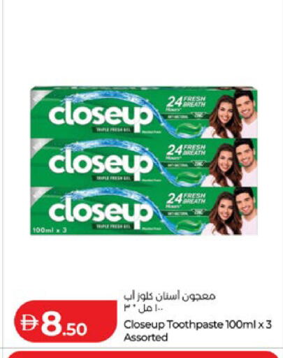 available at لولو هايبرماركت in الإمارات العربية المتحدة , الامارات - ٱلْعَيْن‎