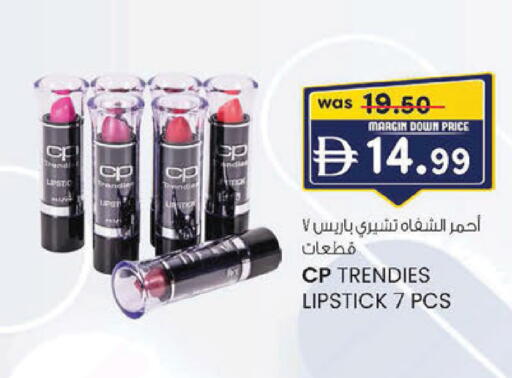 available at ك. إم. هايبرماركت in الإمارات العربية المتحدة , الامارات - ٱلْعَيْن‎