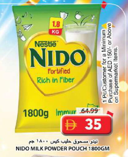 available at Grand Hyper Market in UAE - Sharjah / Ajman