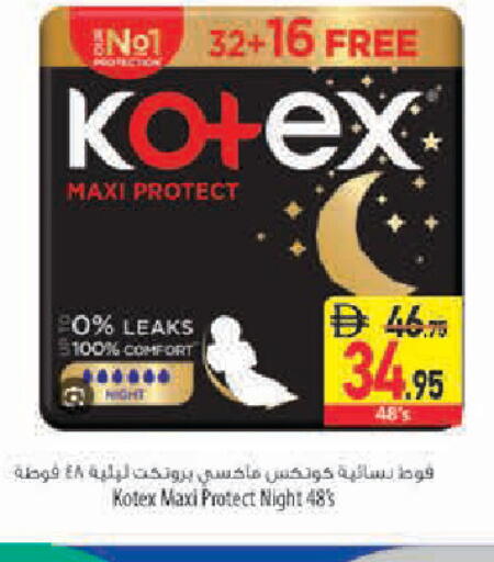 available at Safeer Market in UAE - Abu Dhabi