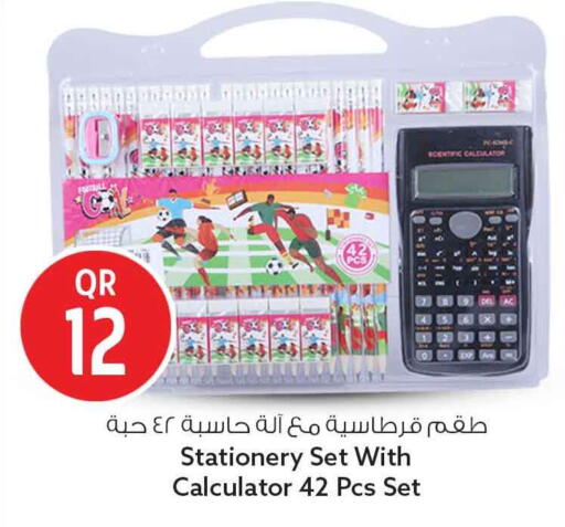 available at سفاري هايبر ماركت in قطر - الوكرة