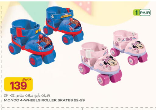 available at Al Meera in Qatar - Al Rayyan