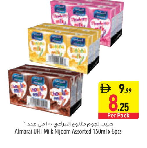 available at السفير ماركت in الإمارات العربية المتحدة , الامارات - ٱلْعَيْن‎