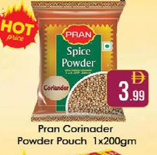 Coriander available at ايكو مول & ايكو هايبرماركت in الإمارات العربية المتحدة , الامارات - ٱلْعَيْن‎