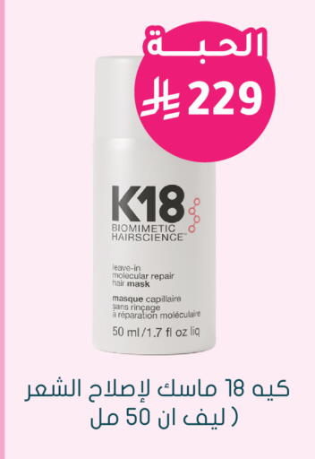 available at Nahdi in KSA, Saudi Arabia, Saudi - Tabuk