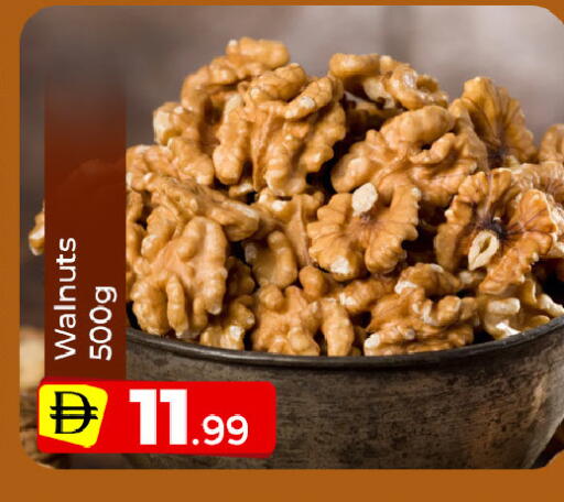 available at Mubarak Hypermarket Sharjah in UAE - Sharjah / Ajman
