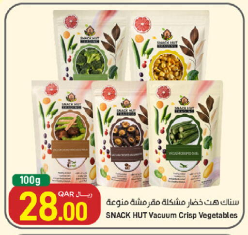 available at ســبــار in قطر - الوكرة