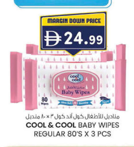 available at ك. الم. للتجارة in الإمارات العربية المتحدة , الامارات - ٱلْفُجَيْرَة‎