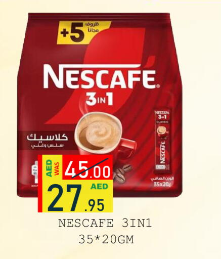 available at رويال جلف هايبرماركت in الإمارات العربية المتحدة , الامارات - أبو ظبي