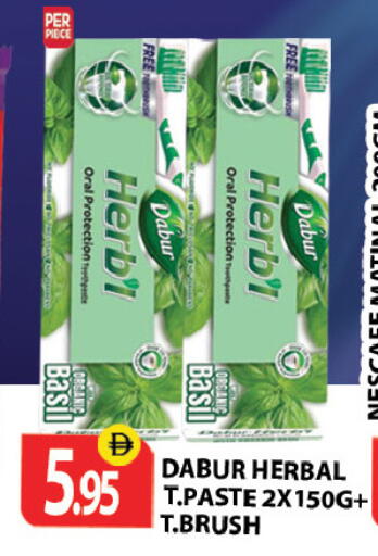 Basil available at زين مارت سوبرماركت in الإمارات العربية المتحدة , الامارات - رَأْس ٱلْخَيْمَة