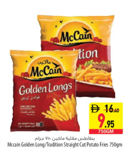 Potato available at السفير ماركت in الإمارات العربية المتحدة , الامارات - الشارقة / عجمان