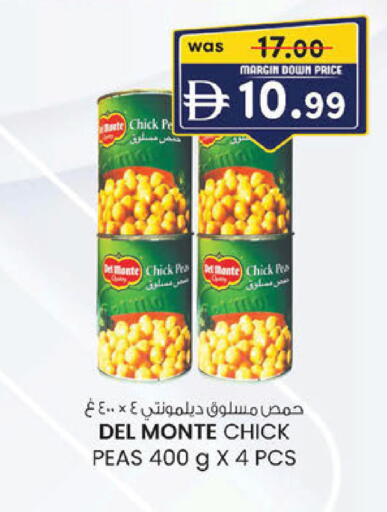 Peas available at ك. إم. هايبرماركت in الإمارات العربية المتحدة , الامارات - أبو ظبي