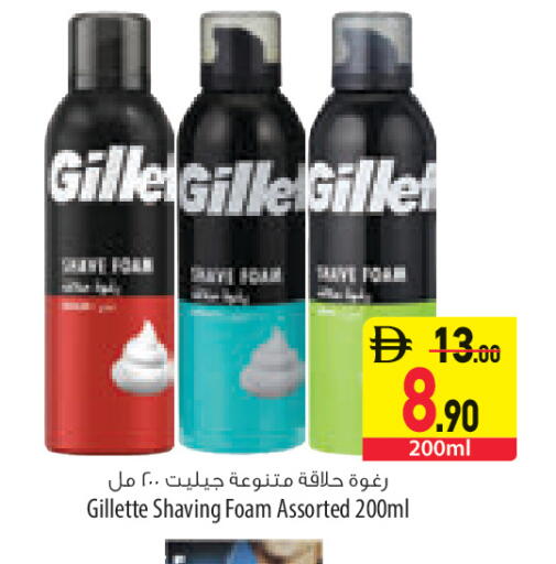 available at السفير ماركت in الإمارات العربية المتحدة , الامارات - ٱلْعَيْن‎