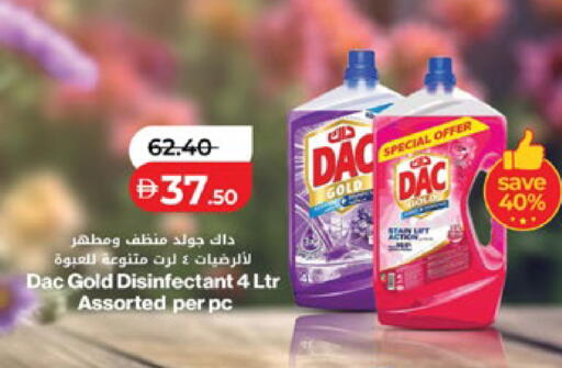 available at لولو هايبرماركت in الإمارات العربية المتحدة , الامارات - ٱلْعَيْن‎