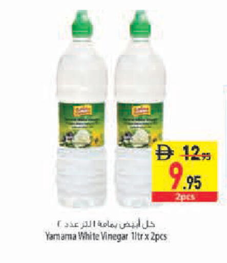 available at Safeer Market in UAE - Abu Dhabi