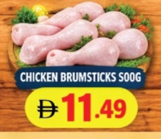 available at AL MADINA in UAE - Sharjah / Ajman