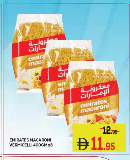available at Kerala Hypermarket in UAE - Ras al Khaimah
