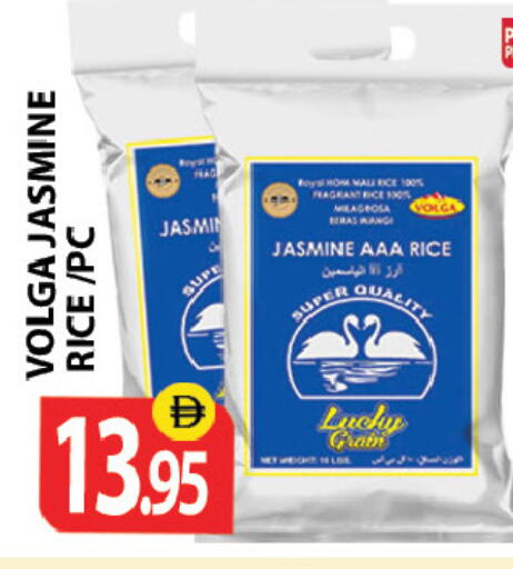 available at زين مارت سوبرماركت in الإمارات العربية المتحدة , الامارات - رَأْس ٱلْخَيْمَة