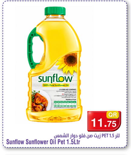 available at ميغا مارت in قطر - أم صلال