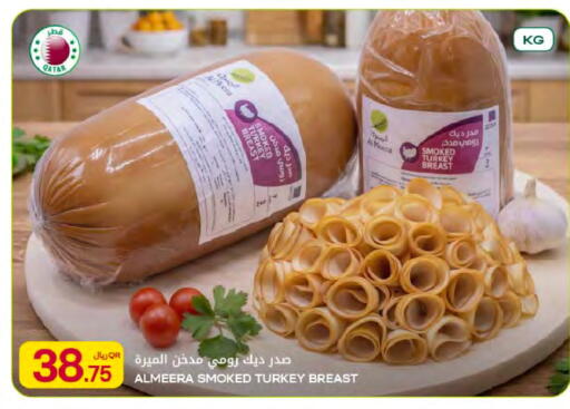 available at شركة الميرة للمواد الاستهلاكية in قطر - الخور