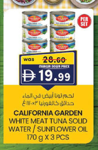 available at K.M Hypermarket in UAE - Abu Dhabi