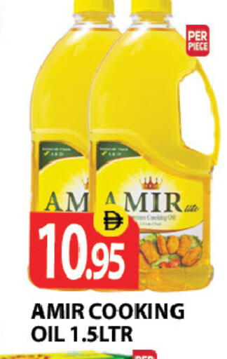 available at زين مارت سوبرماركت in الإمارات العربية المتحدة , الامارات - رَأْس ٱلْخَيْمَة