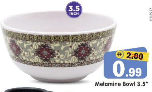 available at هايبر ماركت المدينة in الإمارات العربية المتحدة , الامارات - أبو ظبي