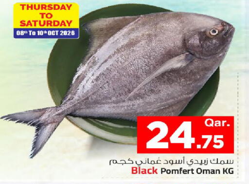 available at مارك & سيف in قطر - الضعاين