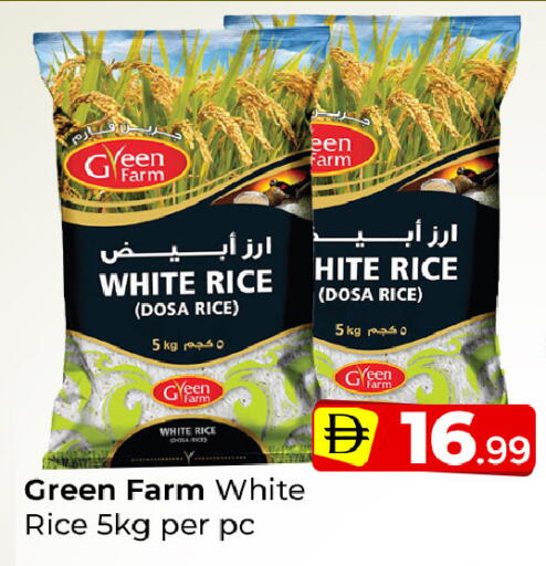 available at Mubarak Hypermarket Sharjah in UAE - Sharjah / Ajman