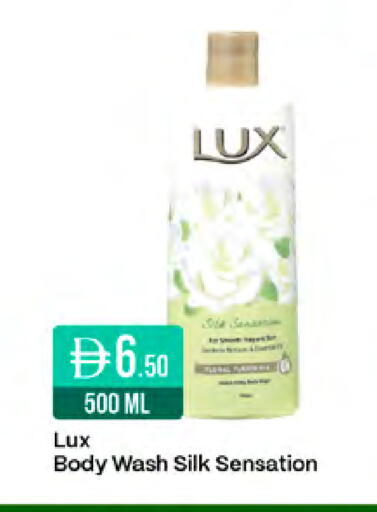 available at West Zone Supermarket in UAE - Sharjah / Ajman