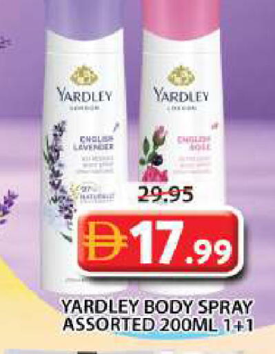 available at Grand Hyper Market in UAE - Sharjah / Ajman