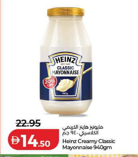 available at لولو هايبرماركت in الإمارات العربية المتحدة , الامارات - ٱلْفُجَيْرَة‎
