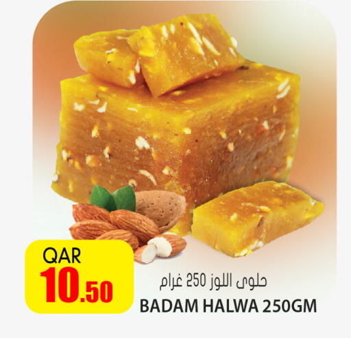 available at جراند هايبرماركت in قطر - الشحانية