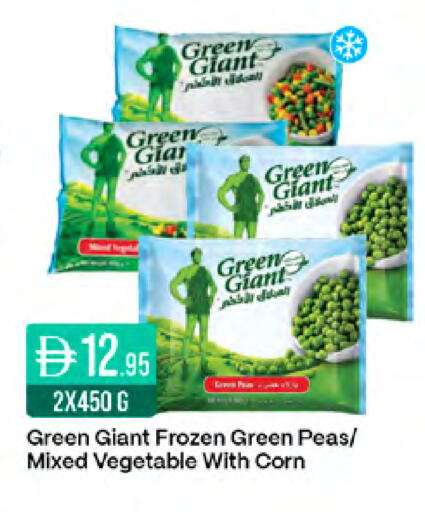 Peas available at West Zone Supermarket in UAE - Sharjah / Ajman