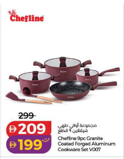 available at Lulu Hypermarket in UAE - Ras al Khaimah