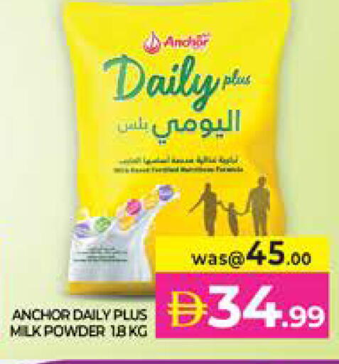 available at Seven Emirates Supermarket in UAE - Abu Dhabi