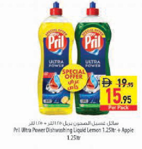 Lemon Apple available at Safeer Market in UAE - Abu Dhabi