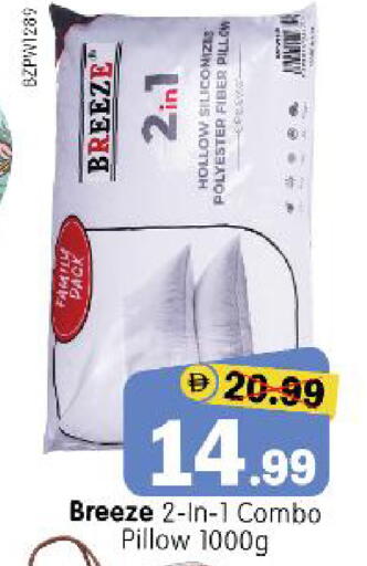 available at هايبر ماركت المدينة in الإمارات العربية المتحدة , الامارات - أبو ظبي