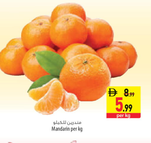 Mandarin available at السفير ماركت in الإمارات العربية المتحدة , الامارات - ٱلْعَيْن‎