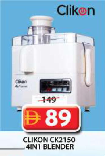 available at Grand Hyper Market in UAE - Sharjah / Ajman