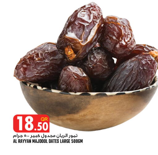 available at Food Palace Hypermarket in Qatar - Al Wakra