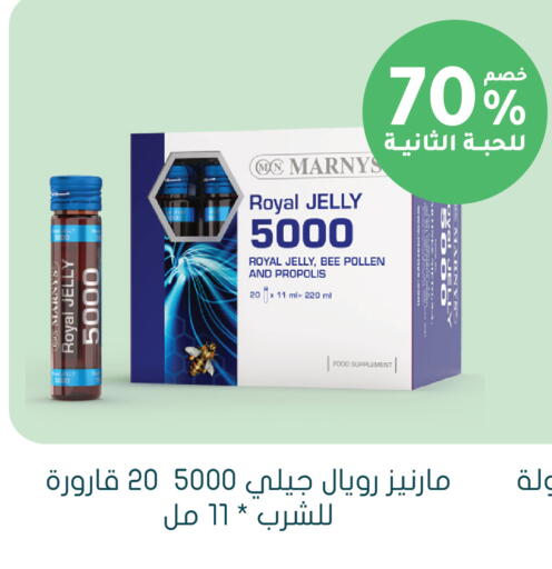 available at Nahdi in KSA, Saudi Arabia, Saudi - Al Duwadimi