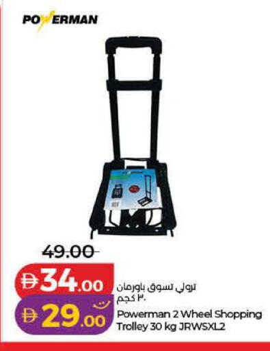 available at Lulu Hypermarket in UAE - Ras al Khaimah