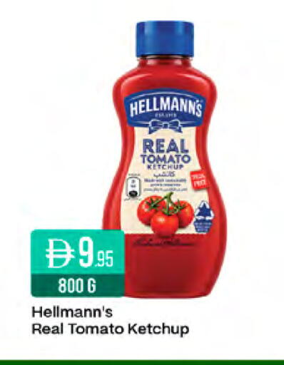 Tomato available at West Zone Supermarket in UAE - Sharjah / Ajman