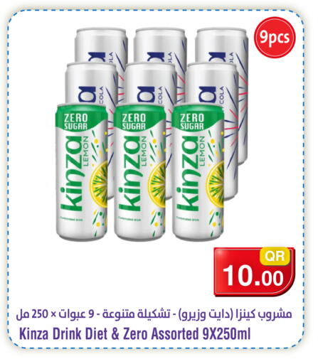Lemon available at ميغا مارت in قطر - أم صلال