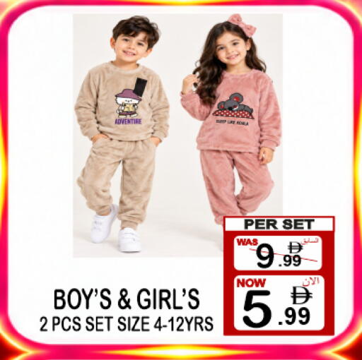 available at مركز الجمعة in الإمارات العربية المتحدة , الامارات - الشارقة / عجمان