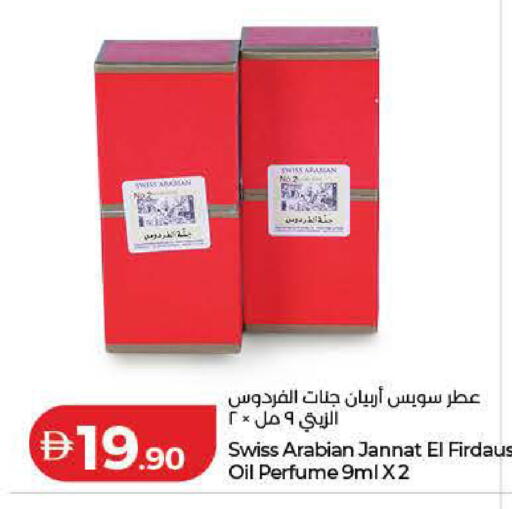 available at Lulu Hypermarket in UAE - Dubai